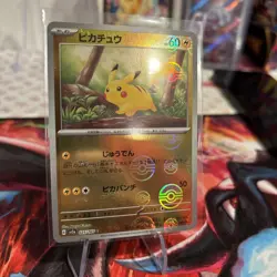 Pikachu - (Poke Ball Pattern) 025/165 Sv2a: Pokemon Card 151 Holo (Japanese) - Image 2