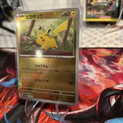 Pikachu - (Poke Ball Pattern) 025/165 Sv2a: Pokemon Card 151 Holo (Japanese) - Image 3