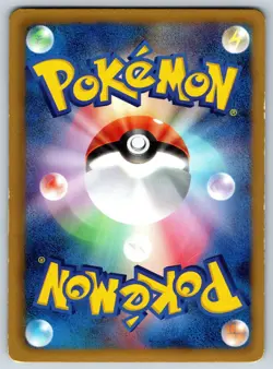 Snivy - Holo - Shiny Collection SC 001/020 1st Edition Pokemon Card LP - Image 2