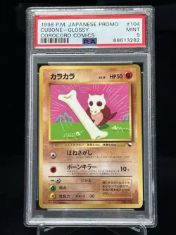 Pokemon Card Cubone No. 104 CoroCoro Comics Glossy Promo PSA 9 MINT (POP 36) - Image 1