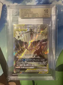2019 Pokemon Espeon & Deoxys GX BGS 10 177/173 SR Tag Team GX All Stars Japanese - Image 1