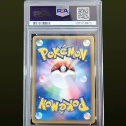 2010 POKEMON JPN WORLD COLLECTION SPANISH PIKACHU-HOLO PSA 9 - Image 2