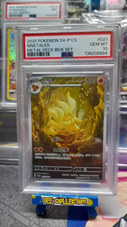 Pokemon tcg PSA 10 Ninetales 02/SV-P AR chinese metal deck box set GEM MINT - Image 1