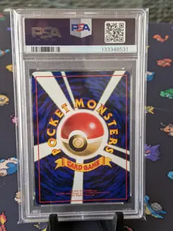 1998 Pokemon Japanese Machop #66 Glossy Vending Series 2 PSA 2 GOOD - Image 2