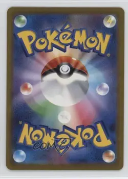 Special Art Rare - Venusaur ex Japanese Pokemon Scarlet & Violet 151 sv2a #200 - Image 2