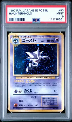 1997 POKEMON JPN FOSSIL #93 HAUNTER-HOLO PSA 9 - Image 1
