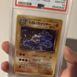 1997 POKEMON JAPANESE ROCKET #68 DARK MACHAMP-HOLO PSA 10 - Image 3