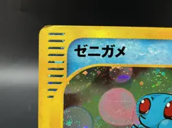 Squirtl McDonald's Promo 007/018 2002 Holo e-Series HP Japanese Pokemon Card - Image 5