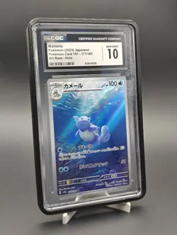 2023 Pokemon Card 151 #171/165 Wartortle CGC 10 Art Rare,Holo w/ Bumper - Image 1