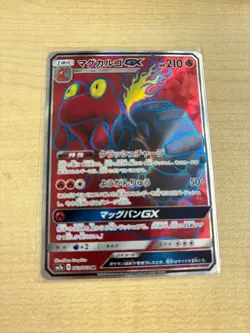 Pokemon Card Magcargo GX SR 062/060 sm7a Thunderclap Spark Japanese - Image 1