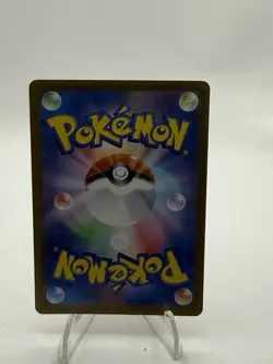 Pokemon Squirtle 170/165 SV2a: Pokemon Card 151 Art Rare Holo Japanese - Image 2