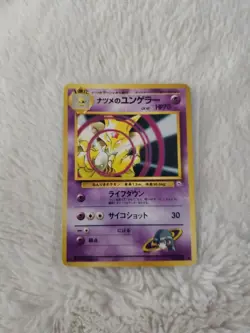 Sabrina's Kadabra Gym heroes Japanese Pokemon card old back - Image 2