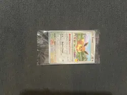 Eevee Pokemon Day Stamped Sealed Promo Card 074/131 2025 Exclusive Holo - Image 3