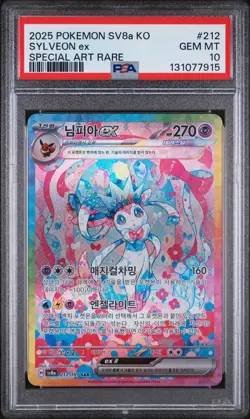 2025 POKEMON KOREAN SV8A-TERASTAL FEST EX SPECIAL ART RARE SYLVEON EX PSA 10 - Image 1