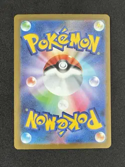 ◓Pikachu ex 001/030 Yokohama World Championships 2023- Pokemon TCG JPN Promo*NM◓ - Image 3