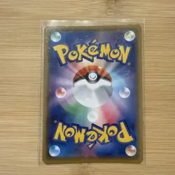 Pokemon TCG Flying Pikachu VMAX Holo FULL ART Ultra Rare Japanese 024/028 GMT - Image 2