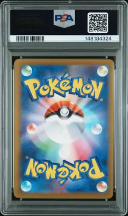 2025 POKEMON JPN M2A-MEGA DREAM EX SPECIAL ART RARE MEGA DRAGONITE EX PSA 10 - Image 2