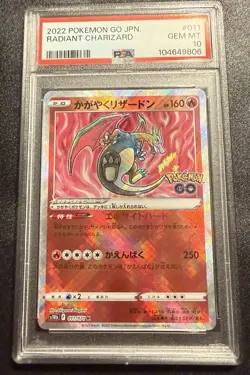 PSA 10 Radiant Charizard 011/071 2022 Pokemon GO Japanese GEM MT #104649806 - Image 1