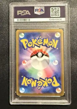 PSA 10 Radiant Charizard 011/071 2022 Pokemon GO Japanese GEM MT #104649806 - Image 2
