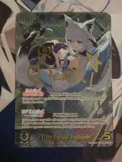 Shirakami Fubuki (SEC) - Quintet Spectrum (BP02E) Hololive OCG - Image 2