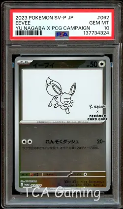 PSA 10 GEM MINT Eevee 062/SV-P Yu Nagaba PROMO Japanese Pokemon Card 324 - Image 1
