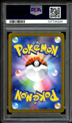 PSA 10 GEM MINT Eevee 062/SV-P Yu Nagaba PROMO Japanese Pokemon Card 324 - Image 3