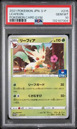 Leafeon 215/S-P PROMO Gym Pokemon Card Japan TCG PSA 10 - Image 1