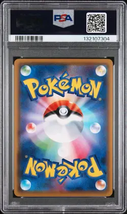 Leafeon 215/S-P PROMO Gym Pokemon Card Japan TCG PSA 10 - Image 2