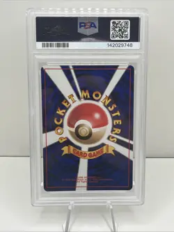 Pokemon Venusaur Holo CD Promo #003 Japanese PSA 9 - Image 5