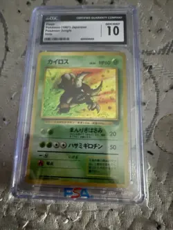 Pinsir Pokemon Jungle Holo (Japanese) CGC 10 - Image 1