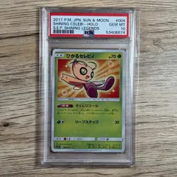 PSA 10 Shining Celebi 004/072 Japanese Shining Legends SM3+ POKEMON Sun Moon - Image 1