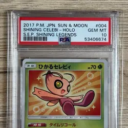 PSA 10 Shining Celebi 004/072 Japanese Shining Legends SM3+ POKEMON Sun Moon - Image 3