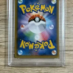 PSA 10 Shining Celebi 004/072 Japanese Shining Legends SM3+ POKEMON Sun Moon - Image 4