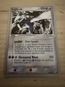 Pokemon Lugia ex Ultra Rare 105/115 World Championship Decks 2006 - Image 2