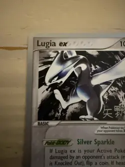 Pokemon Lugia ex Ultra Rare 105/115 World Championship Decks 2006 - Image 3
