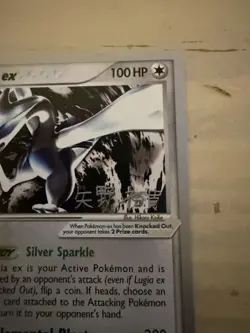 Pokemon Lugia ex Ultra Rare 105/115 World Championship Decks 2006 - Image 4
