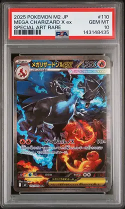 2025 POKEMON JPN M2-INFERNO X SPECIAL ART RARE #110 MEGA CHARIZARD X EX PSA 10 - Image 1