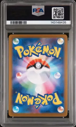 2025 POKEMON JPN M2-INFERNO X SPECIAL ART RARE #110 MEGA CHARIZARD X EX PSA 10 - Image 2