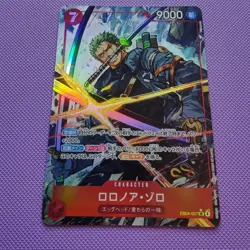 Roronoa Zoro EB04-007 SR EGGHEAD CRISIS EB04 Japanese ONE PIECE Card 2026 NM - Image 2