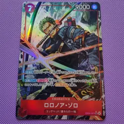 Roronoa Zoro EB04-007 SR EGGHEAD CRISIS EB04 Japanese ONE PIECE Card 2026 NM - Image 3