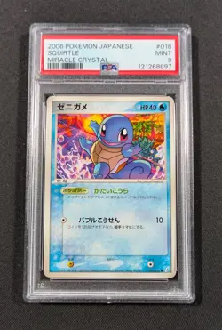 Pokemon Card Japanese Squirtle 018/075 PSA 9 MINT Miracle Crystal - Image 1