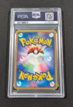 Pokemon Card Japanese Squirtle 018/075 PSA 9 MINT Miracle Crystal - Image 2