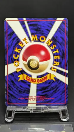 Misty's Tears Banned Gym Heroes 1st Japanese Pokemon Card Game 012703 LP - Image 3