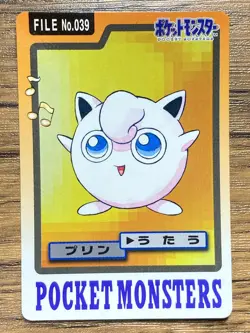 Pokemon Carddass Card Jigglypuff File No.39 Bandai Pocket Monsters 1997 - Image 1