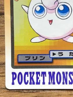 Pokemon Carddass Card Jigglypuff File No.39 Bandai Pocket Monsters 1997 - Image 5