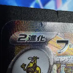Pokemon Alakazam EX TCG Holo Card 203/165 SV2a 151 Japanese Edition - Image 3