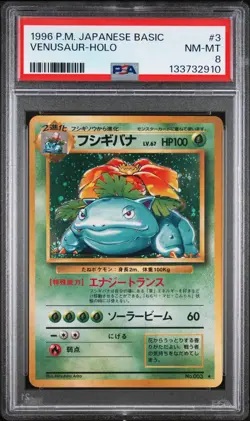 1996 Pokemon Japanese Base Set Venusaur Holo Rare #3 PSA 8 NEAR MINT - Image 1