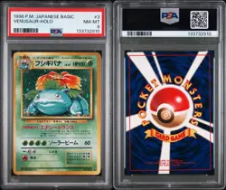 1996 Pokemon Japanese Base Set Venusaur Holo Rare #3 PSA 8 NEAR MINT - Image 2