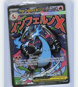 2025 Pokemon Mega Charizard X ex and MEP 23 Oricorio ex MEP 24 UPC Promo Sealed - Image 1