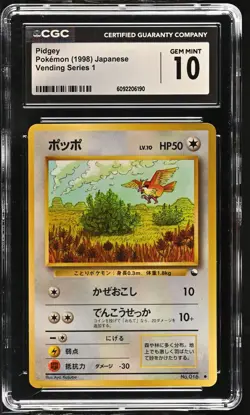 Pokemon Pidgey Vending Series 1 Blue Japanese CGC 10 GEM MINT - Image 1